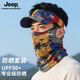 Jeep吉普空頂帽子男女款夏季戶外跑步運(yùn)動(dòng)馬拉松釣魚防曬遮陽(yáng)無(wú)頂帽 國(guó)家地理 均碼可調(diào)節(jié)