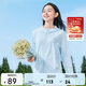 特步（XTEP）特步防曬衣女紫外線防護(hù)薄外套女針織連帽上衣涼感冰絲透氣夏戶外