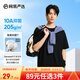 網(wǎng)易嚴(yán)選【安心品質(zhì)】超值抑菌T205g棉T恤100%新疆棉10A抗菌短袖白T學(xué)家 經(jīng)典黑-春夏升級 L