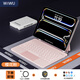 WIWU 【磁吸懸浮】iPad妙控鍵盤(pán)2025款適用于蘋(píng)果平板ipad pro12.9/13寸air4/5/6保護套一體式藍牙鍵盤(pán) 旗艦款【櫻花粉】懸浮磁吸妙控鍵盤(pán) Air4/5/6/7丨Pro11寸