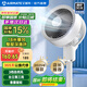 艾美特（AIRMATE）【大颶風(fēng)】空氣循環(huán)扇家用電風(fēng)扇輕音節(jié)能落地扇大風(fēng)力渦輪換氣扇臺(tái)立式電扇香薰驅(qū)蚊風(fēng)扇踏青放價(jià) 【25年新款大颶風(fēng)】香薰驅(qū)蚊循環(huán)扇丨3葉強(qiáng)風(fēng)