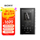 索尼（SONY）NW-A306 安卓無線藍牙高解析度無損音樂MP3播放器 便攜隨身聽初高中學(xué)生英語 32G 黑色