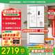 容聲437升法式多門(mén)對(duì)開(kāi)四開(kāi)門(mén)60cm薄嵌入式電冰箱家用一級(jí)能效變頻風(fēng)冷無(wú)霜電冰箱 BCD-437WD3MPQ白 437升【嵌入式底部散熱】