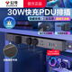 公牛pdu機(jī)柜插排電競(jìng)桌面電腦桌專用插座多孔插位帶線插線板防雷插板桌下充電電源排插帶開關(guān)拖線板 【防過載1.8米】帶Type-C口30W快充小黑條 公牛官方正品2500W防火阻燃款質(zhì)保3年