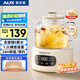 奧克斯（AUX）養(yǎng)生壺全玻璃恒溫壺 1.2L辦公室多功能煮茶壺花茶壺0金屬純玻璃家用煮茶器電熱燒水壺ASH-12AZX-47