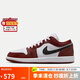 耐克NIKE男子休閑鞋喬丹AJ1 JORDAN 1 運(yùn)動(dòng)鞋HF3148-102紅黑/紅白41