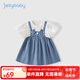 JELLYBABY兒童連衣裙夏款寶寶假兩件牛仔裙小童夏裝洋氣時髦公主裙女童裙子 米白 90 CM