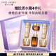 雅詩蘭黛小棕瓶護(hù)膚套裝(棕瓶30ml+棕眼15ml)化妝品禮盒生日禮物