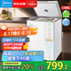 美的（Midea）天成冰柜 146升家用小型冷柜減霜80%超低溫零下-40度電子溫控速凍轉(zhuǎn)冷藏冷凍臥式冰箱BD/BC-146EMR