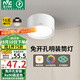 雷士（NVC）LED筒燈家用客廳臥室吊頂過道免開孔明裝天花燈PC白色15瓦暖白光