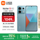 小米R(shí)edmi Note13 Pro  國(guó)家補(bǔ)貼 新2億像素新品高通第二代驍龍7s 6.67英寸新品5G小米紅米手機(jī) 時(shí)光藍(lán) 8GB+256GB