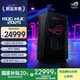 ROG NUC 2025 電競(jìng)游戲mini迷你主機(jī)獨(dú)顯高性能AI臺(tái)式電腦(Ultra 9-275HX 32G 2TB RTX5080)