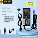 繼航【順豐包郵】適用顯示器12V5A4A3A2A1.78A電源適配器臺式電腦3.5A6A LED監控開(kāi)關(guān)LCD飛利浦三星LG 顯示器A款12V3A 36W