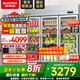 澳柯瑪（AUCMA）展示柜冷藏保鮮柜雙開(kāi)門立式冰柜冰箱商用大容量水果蔬菜飲料啤酒串串麻辣燙食堂超市飯店陳列柜 1380升三門銅管冷藏保鮮柜 VC-1380AJ