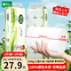 雨森（YUSEN）天然柔滑無(wú)芯卷紙衛生紙208g*12卷5斤廁紙手紙實(shí)芯家用大長(cháng)卷紙巾
