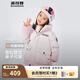 波司登（BOSIDENG）25年新款男女兒童短款5A抗菌4防面料大兜連帽羽絨服T250246915DS 【店長推薦】雪粉漸變|9BN6 120 /60
