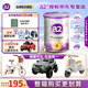 a2奶粉 兒童調(diào)制乳粉 含天然A2蛋白質(zhì) 4段(48個(gè)月以上) 900g 4段 900g 6罐
