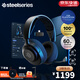 SteelSeries寒冰Nova5無(wú)線耳麥2.4G/藍(lán)牙雙無(wú)線游戲電競(jìng)筆記本電腦頭戴式耳機(jī) 白色 王者禮盒 CS PS5/XBOX加強(qiáng) 【寒冰2代】Nova 5P 兼容PS5