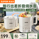 蘇泊爾（SUPOR）電熱水壺便攜式折疊旅行燒水壺電水壺8段保溫可調(diào)燒水杯開水壺304不銹鋼內(nèi)膽雙層防燙 0.7L 【加贈款】配蒸架勺叉