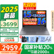 聯(lián)想小新16/Pro16 GT 2025可選 補貼20% 16英寸大屏高性能游戲設計辦公輕薄筆記本電腦 旗艦酷睿 13代i5 24G 512G丨小新16高配國家補貼