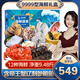 【現(xiàn)貨】星龍港海鮮禮盒大禮包 12種9.48斤 含帝王蟹海參等海產(chǎn)組合套餐 源頭直發(fā)