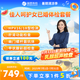 【一件5折】瑞慈體檢 佳人呵護(hù)女已婚體檢套餐 甲狀腺檢查  幽門抗體 肝腎功能 骨密度 單人套餐