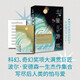 土星游戲：波爾·安德森一生杰作選I 隨書附贈好運刮刮卡 科幻小說 雨果獎、星云獎大師作品集 文明演化 反烏托邦 異星 神話 幻象文庫 八光分文庫