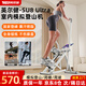 英爾健多功能家用爬樓機(jī)室內(nèi)登山機(jī)運(yùn)動(dòng)健身器材靜音減肥踏步器械 [巔峰尊享版]加粗加厚鋼材踏板