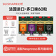心想膠囊咖啡JACOBS法國進(jìn)口 美德國式黑咖啡 兼容nespresso咖啡機(jī) 日?？诩Z60粒