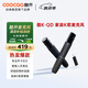 酷開 創(chuàng)維出品 酷K-QD 創(chuàng)維電視專用麥克風 家庭KTV卡拉OK 降噪無線話筒唱歌會議 K歌雙支麥克風