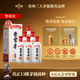貴常春貴6 白酒53度醬香型1953年原國營貴定酒廠貴長春純糧釀造 53度 500mL 6瓶 -整箱裝