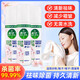 杜爾·德澳 DUER衣物除菌除味噴霧衣服多效護(hù)理噴霧去火鍋味汗味除鞋柜腳臭異味 衣物多效護(hù)理噴霧*1瓶【免洗祛味除菌】便攜