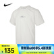 耐克 （NIKE）2025年男子AS DF UV HYVERSE SS TOP短袖T恤 IH8662-133 2XL