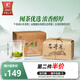 西湖龍冠2025新茶上市 雨前龍井茶濃香龍井耐泡口糧茶綠茶紙包250g自飲裝