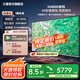 三星（SAMSUNG）新品DU8000系列55/65/75/85/98英寸 98DU9000 平板液晶電視 超薄4K全面屏 AI智能補(bǔ)幀 無開機(jī)廣告 85英寸 DU8000