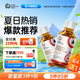 金斯健貝鐵飲品甘氨酸亞鐵60ml(300mg鐵）原瓶進口高含量易吸收滴劑 5瓶裝（買4送1套裝）新西蘭進口