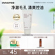悅詩風吟（Innisfree）火山泡沫洗面奶150g男士潔面控油女士凈澈清爽清潔水楊酸