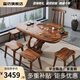 蕊坊樹(shù)根茶桌椅組合陽(yáng)臺(tái)胡桃木泡茶桌實(shí)木辦公桌家用客廳異形根雕茶桌 【胡桃木】八字腳 1.2米單桌+禮包
