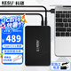 科碩（KESU） 移動(dòng)硬盤 桌面硬盤 Type-C3.1高速加密大容量 4TB 時(shí)尚黑