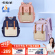 卡拉羊云朵書包3.0小學(xué)生1-3-6年級6維減負(fù)防下墜超輕護(hù)脊男女兒童背包
