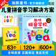【贈拼讀練習手冊】點讀版趣味拼音學校全6冊3-6歲兒童學前幼兒園小學一年級語文拼音啟蒙聲母韻母語法知識學習繪本圖畫書