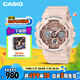 卡西歐（CASIO）手表女士G-SHOCK防震電子日韓表送女友禮物GMA-S120MF-4A