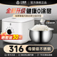 三角牌（Triangle）電飯煲0涂層316不銹鋼IH電磁加熱小3L電飯鍋家用3-4人無(wú)涂層微壓家用多功能蒸煮燜智能預約煮飯鍋 2.8L 【0涂層更健康】建議2-4人