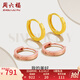 周六福（ZLF）  18K金耳飾環(huán)環(huán)相扣系列耳環(huán)女玫瑰金彩金素K金小耳環(huán) 紅色