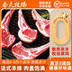 春天牧場(chǎng)內(nèi)蒙古四子王旗戈壁羊原切法式羊排法式小切戰(zhàn)斧羊排新鮮燒烤食材 2斤法式小切5【約12支左右】