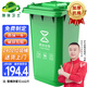 地球衛(wèi)士240L加厚戶外大垃圾桶帶輪蓋 戶外環(huán)衛(wèi)酒店廚房垃圾分類大容量塑料室外物業(yè)垃圾桶綠色【可定制】