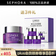 倩碧 （CLINIQUE）智慧專研撫紋淡紋眼霜紫光精華眼霜禮物 15ml套組