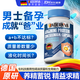 VADERNVA德國鋅硒寶男士備孕補蛋白精氨酸提高精子質(zhì)量活力少弱補精不液化 五瓶鞏固裝【買(mǎi)三送二】成就爸業(yè)/順豐包郵 精氨酸蛋白鋅膠囊提高精子活力質(zhì)量降低畸形率
