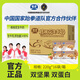 銀橋核桃花生牛奶220g*16袋裝【生牛乳≥80%】營養(yǎng)早餐奶陜西老字號(hào) 核桃花生牛奶（220g*16袋）
