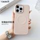 小莓介波紋親膚磁吸液態(tài)硅膠適用iPhone16promax手機殼蘋(píng)果16波漾15promax純色高級感16pro全包保護套 【玫瑰金】波紋磁吸液態(tài)硅膠 iPhone 16 Pro Max